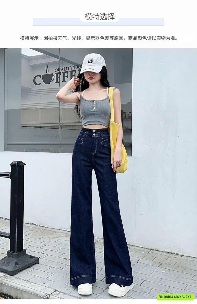 JEANS ỐNG VẢY