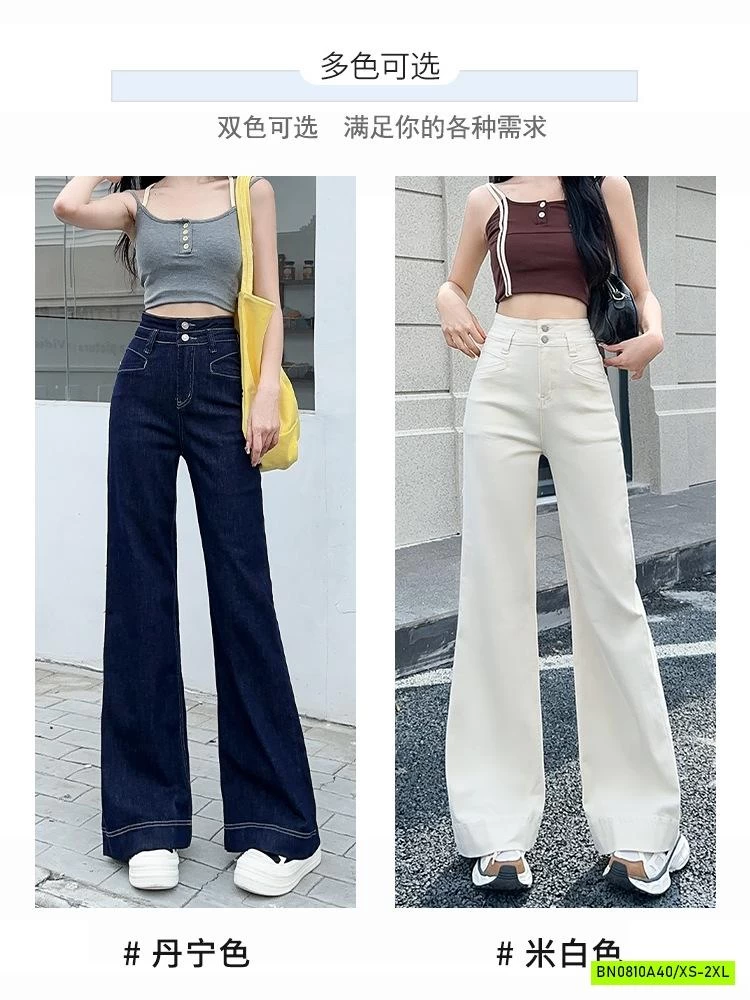 JEANS ỐNG VẢY