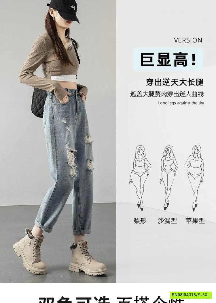 JEANS BAGGY RÁCH CÁ TÍNH