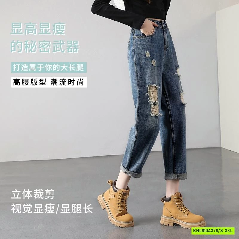 JEANS BAGGY RÁCH CÁ TÍNH