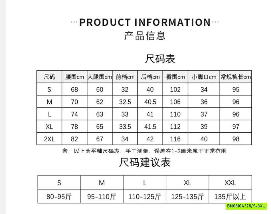 JEANS BAGGY RÁCH CÁ TÍNH