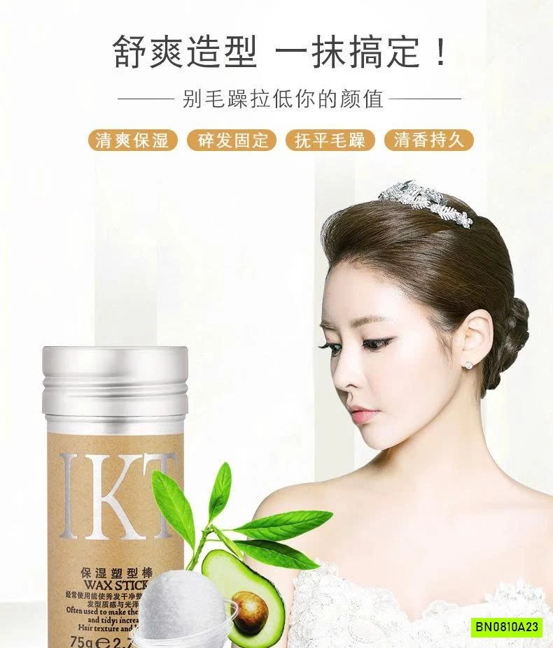 CÂY CHẢI GIỮ NẾP TÓC