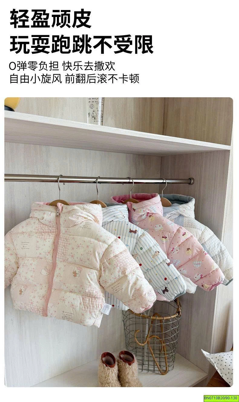 ÁO PHAO HỌA TIẾT LÓT LÔNG CỪU 2 MẶT SIÊU ẤM