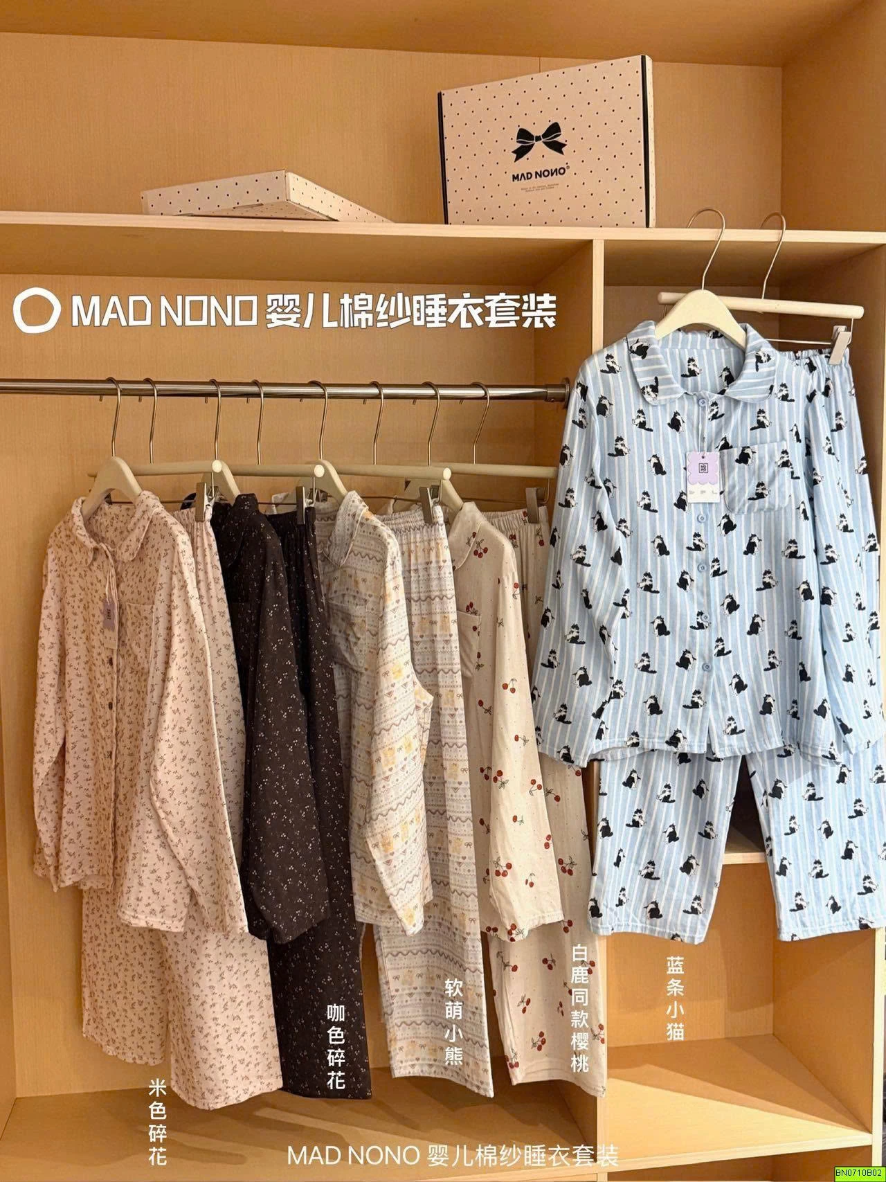 BỘ MẶC NHÀ THU ĐÔNG