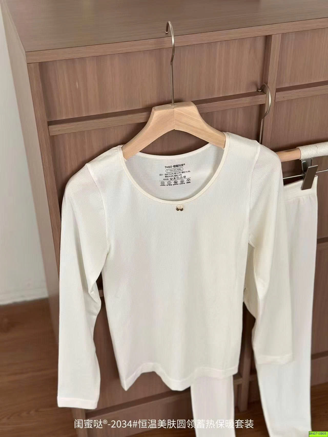BỘ COTTON GIỮ NHIỆT TRƠN MÀU