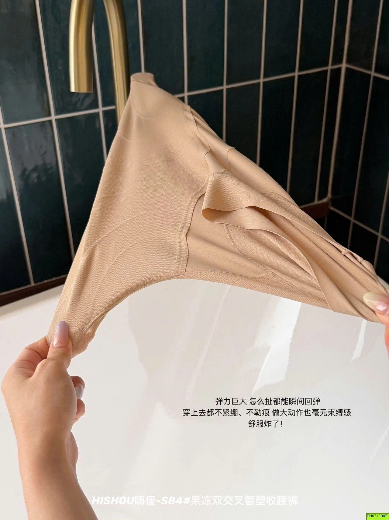 SÉT 2 QUẦN CHIP CẠP CAO GEN BỤNG