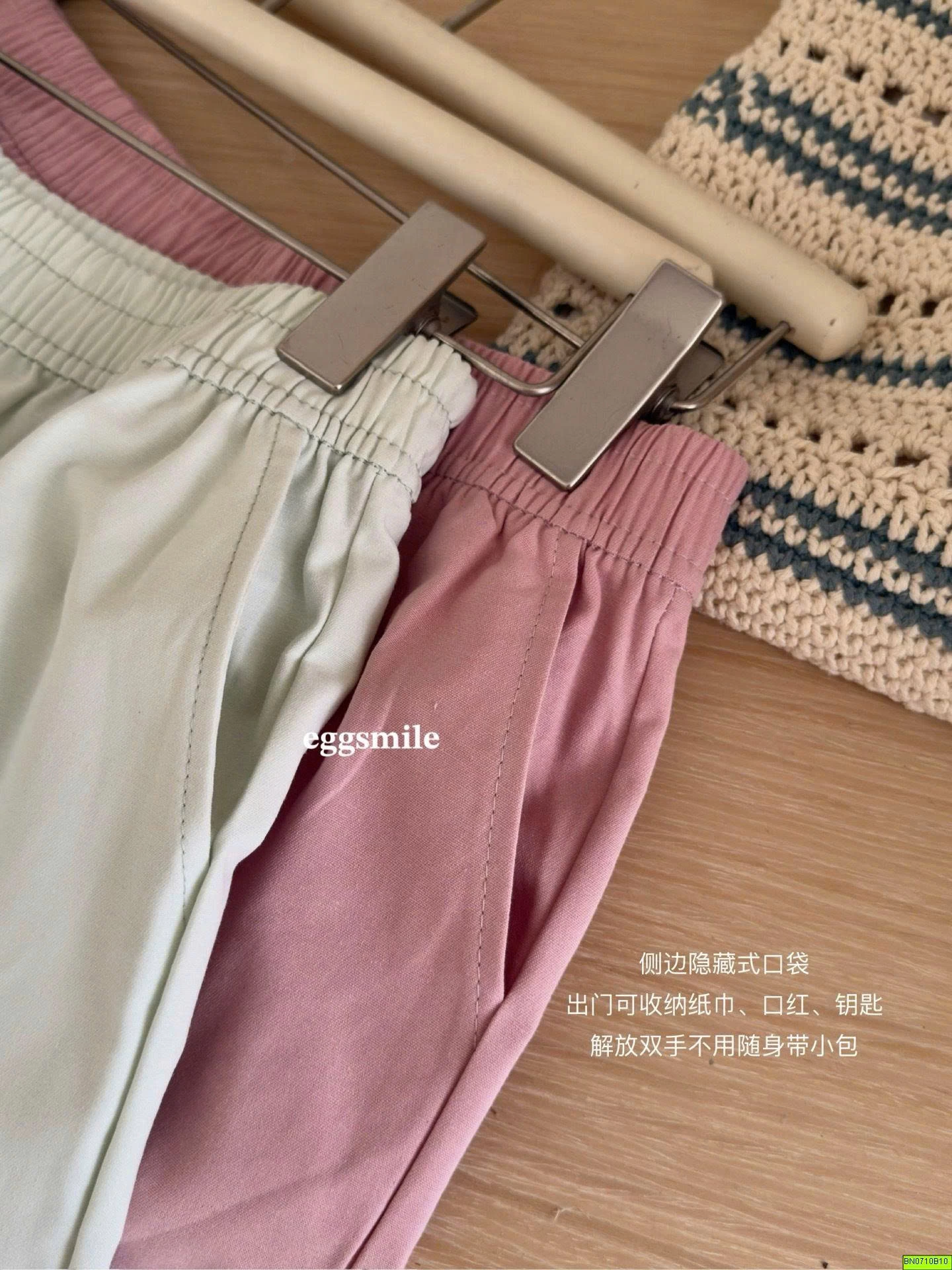 QUẦN SHORT MẶC NHÀ TRƠN MÀU
