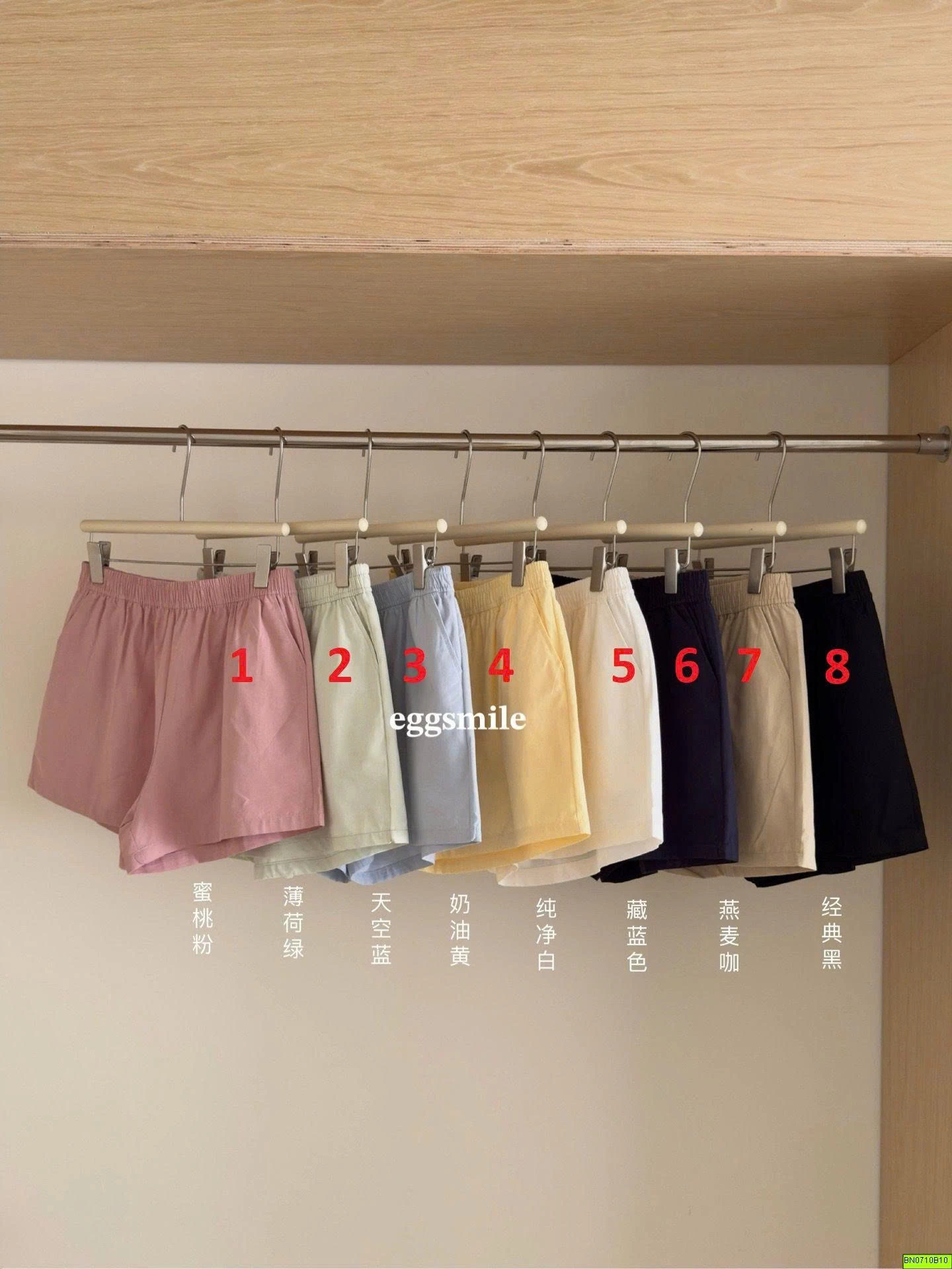 QUẦN SHORT MẶC NHÀ TRƠN MÀU
