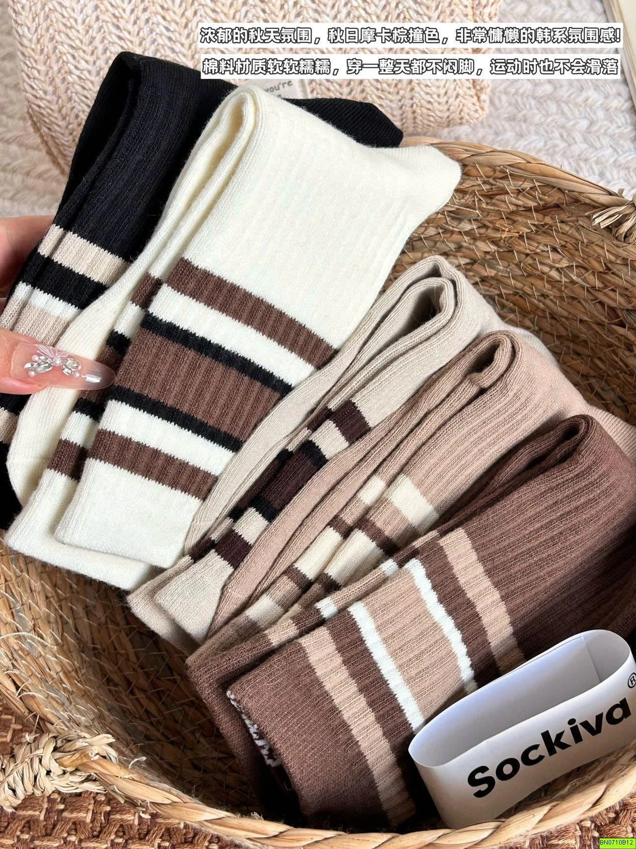 SET 5 ĐÔI TẤT CAO CỔ NỮ