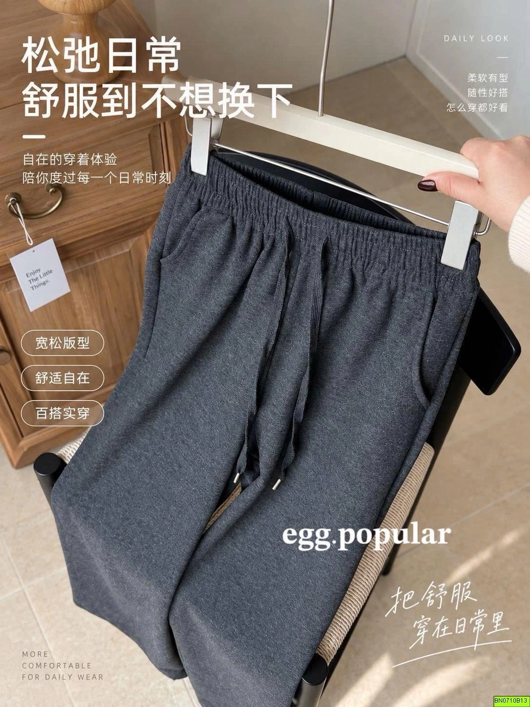 QUẦN COTTON SUÔNG DÁNG ĐỨNG