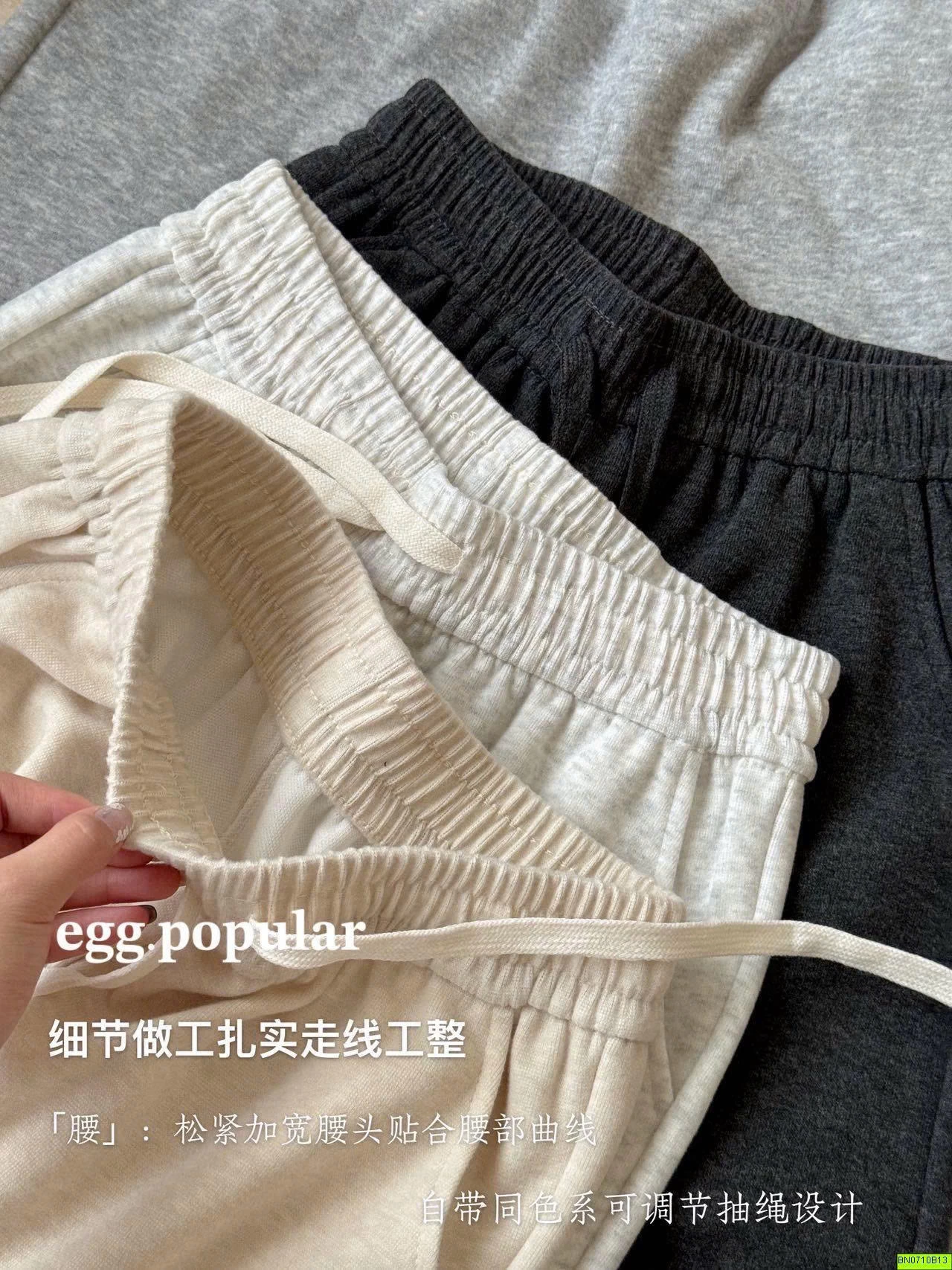 QUẦN COTTON SUÔNG DÁNG ĐỨNG