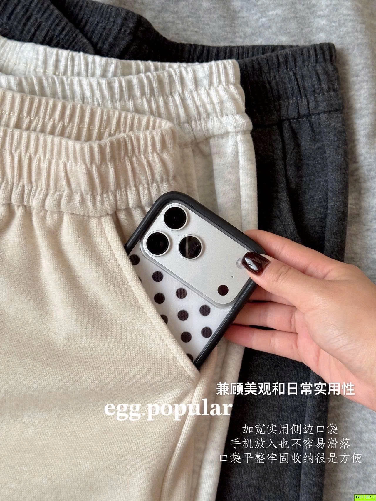QUẦN COTTON SUÔNG DÁNG ĐỨNG