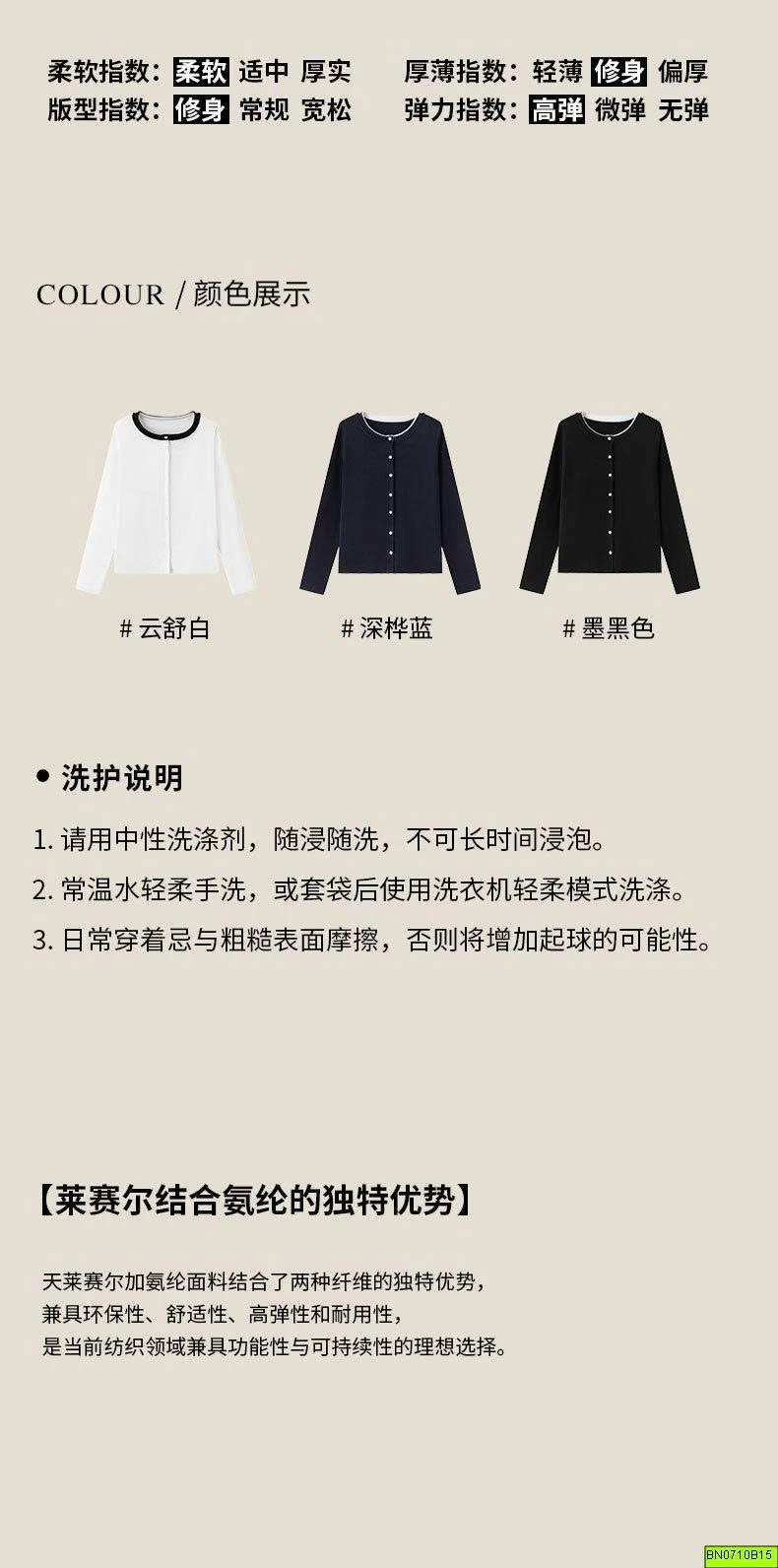 ÁO KHOÁC COTTON MỎNG