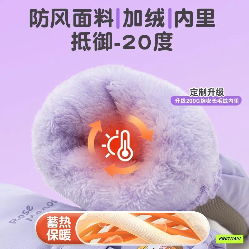 GĂNG TAY PHAO LÓT LÔNG