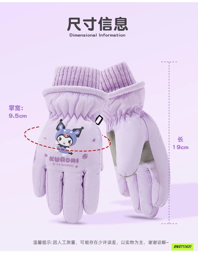 GĂNG TAY PHAO LÓT LÔNG