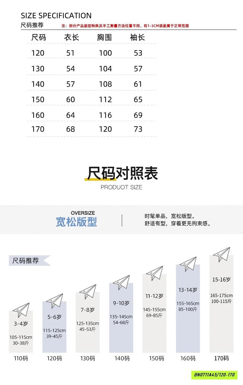 ÁO NỈ ON BÉ TRAI