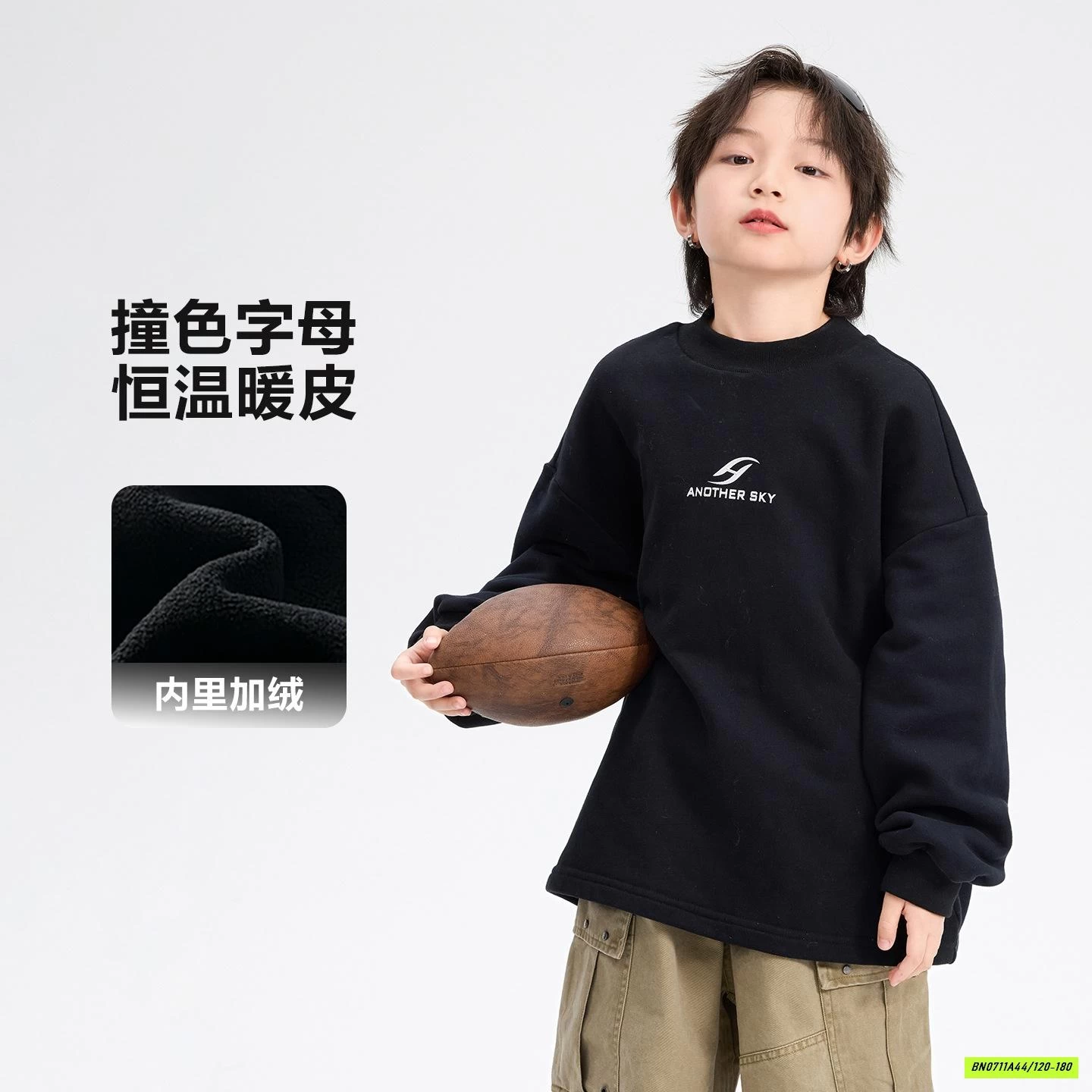 ÁO NỈ CỔ 3P LÓT NHUNG HHBABY