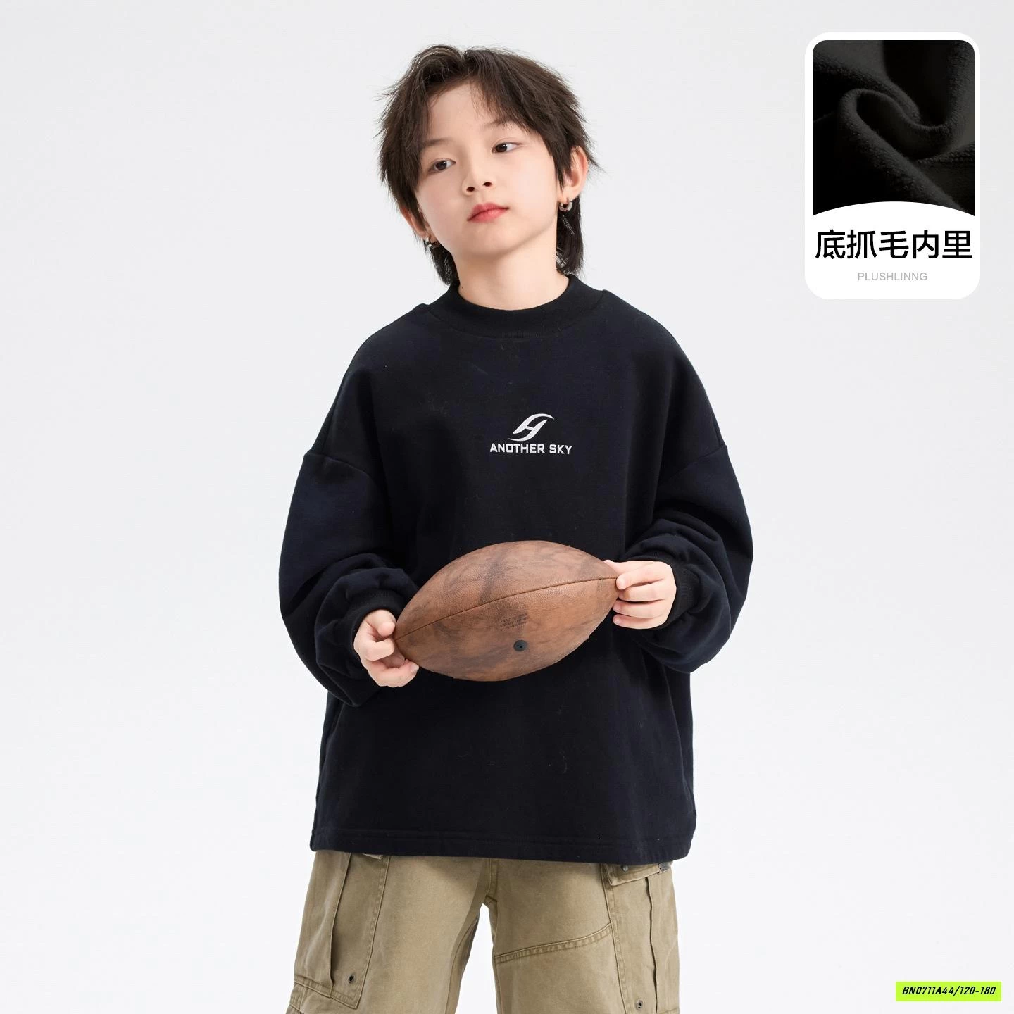 ÁO NỈ CỔ 3P LÓT NHUNG HHBABY