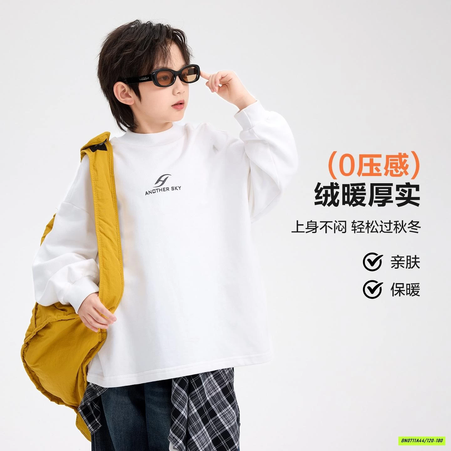 ÁO NỈ CỔ 3P LÓT NHUNG HHBABY