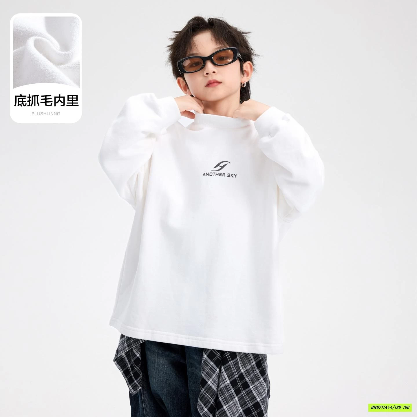 ÁO NỈ CỔ 3P LÓT NHUNG HHBABY