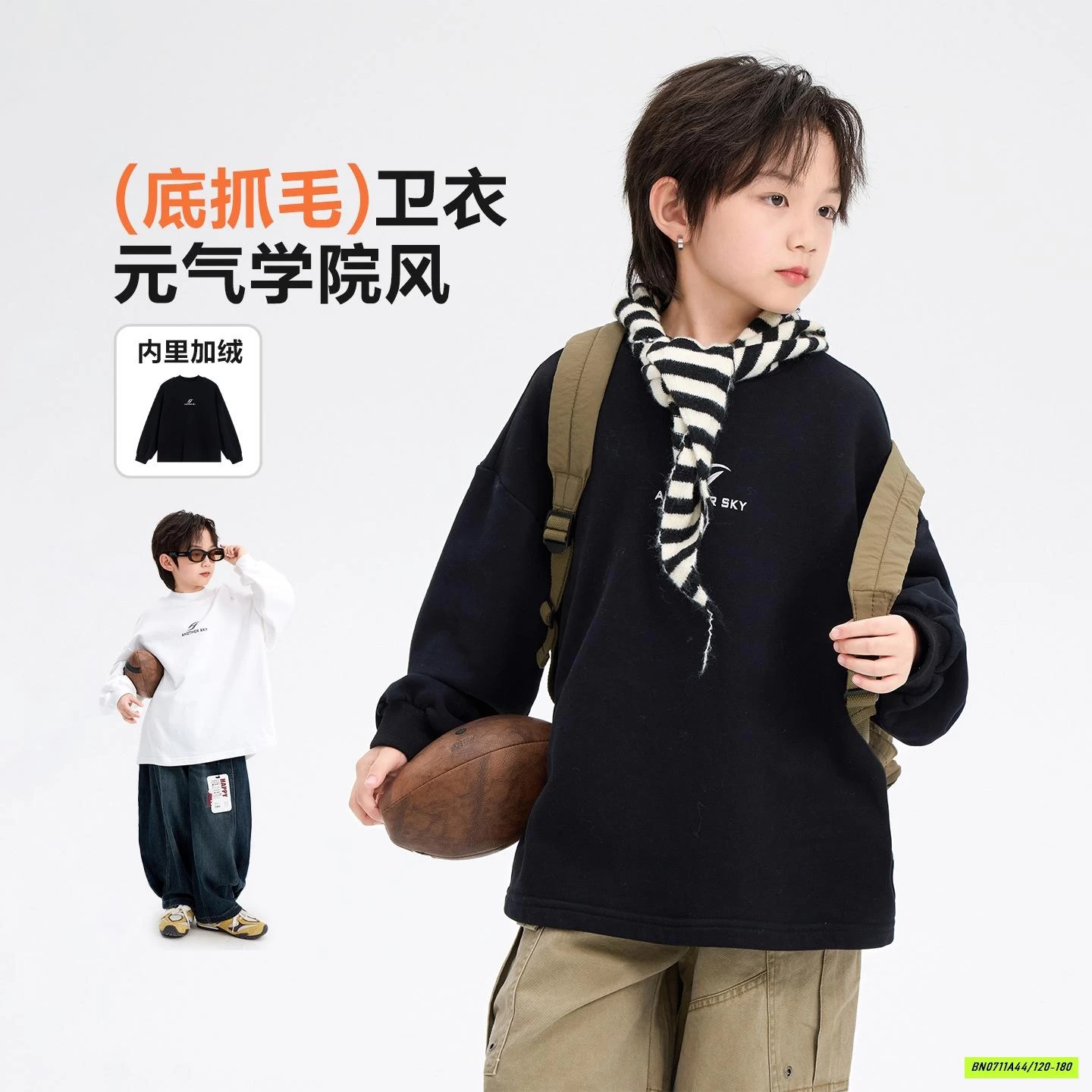 ÁO NỈ CỔ 3P LÓT NHUNG HHBABY