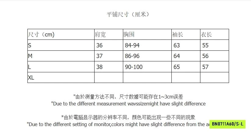 ÁO NỈ KẺ CÚC CỔ RS.STUDIO