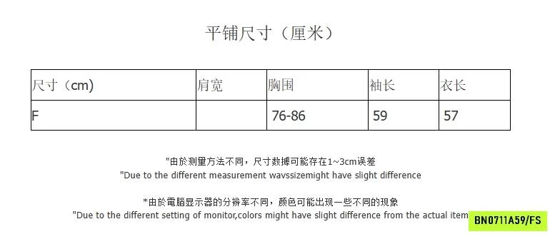 ÁO GIỮ NHIỆT NỈ CỔ 3P BLUEBERRY