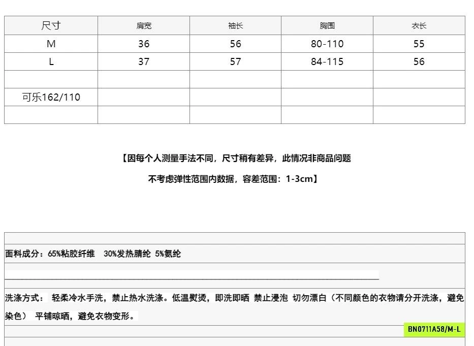 ÁO NỈ GIỮ NHIỆT NỘI ĐỊA