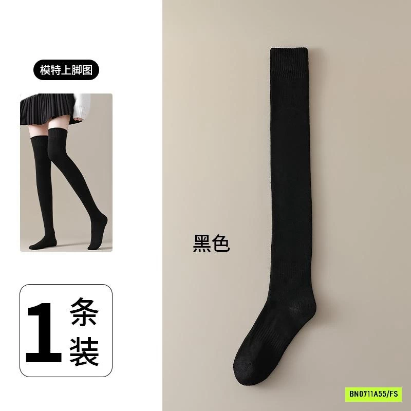 TẤT LEN CAO NGANG ĐÙI