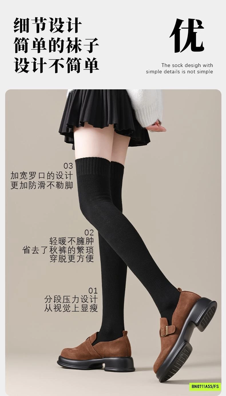 TẤT LEN CAO NGANG ĐÙI