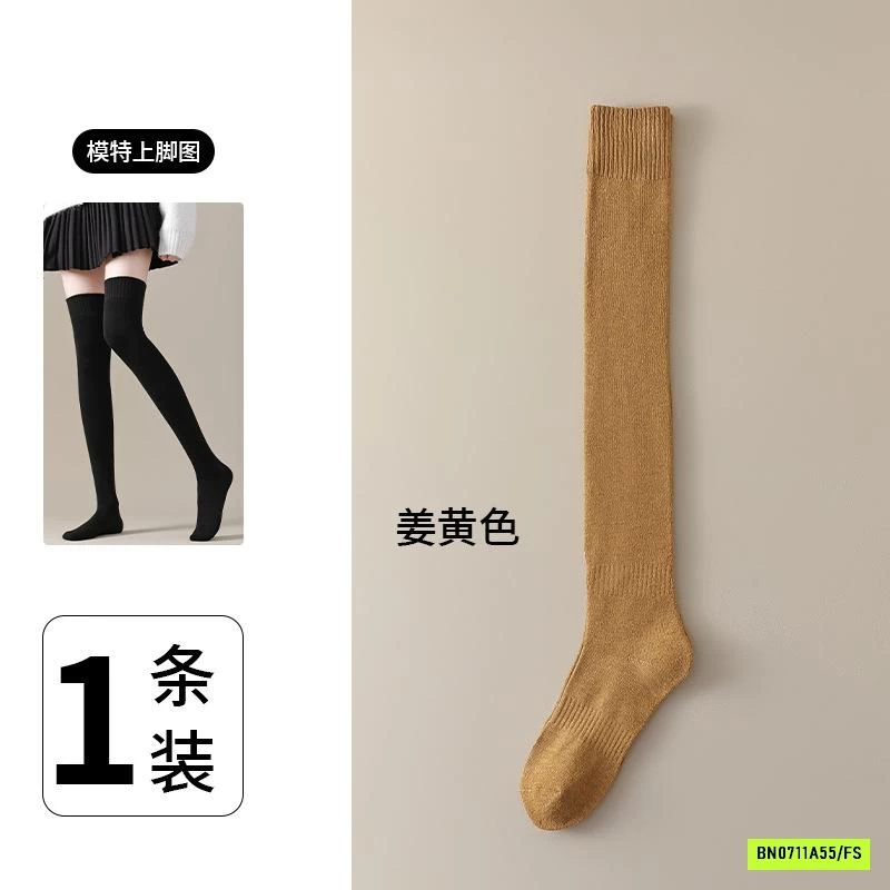 TẤT LEN CAO NGANG ĐÙI