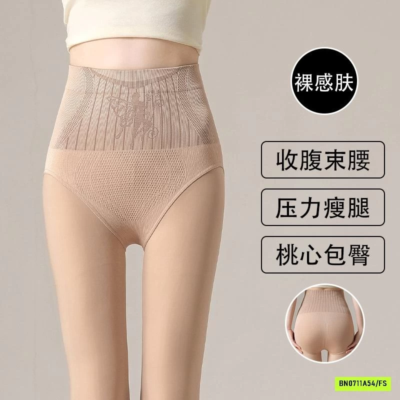 QUẦN TẤT GIỮ NHIỆT 3D GEN BỤNG NÂNG MÔNG