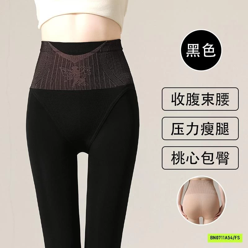 QUẦN TẤT GIỮ NHIỆT 3D GEN BỤNG NÂNG MÔNG