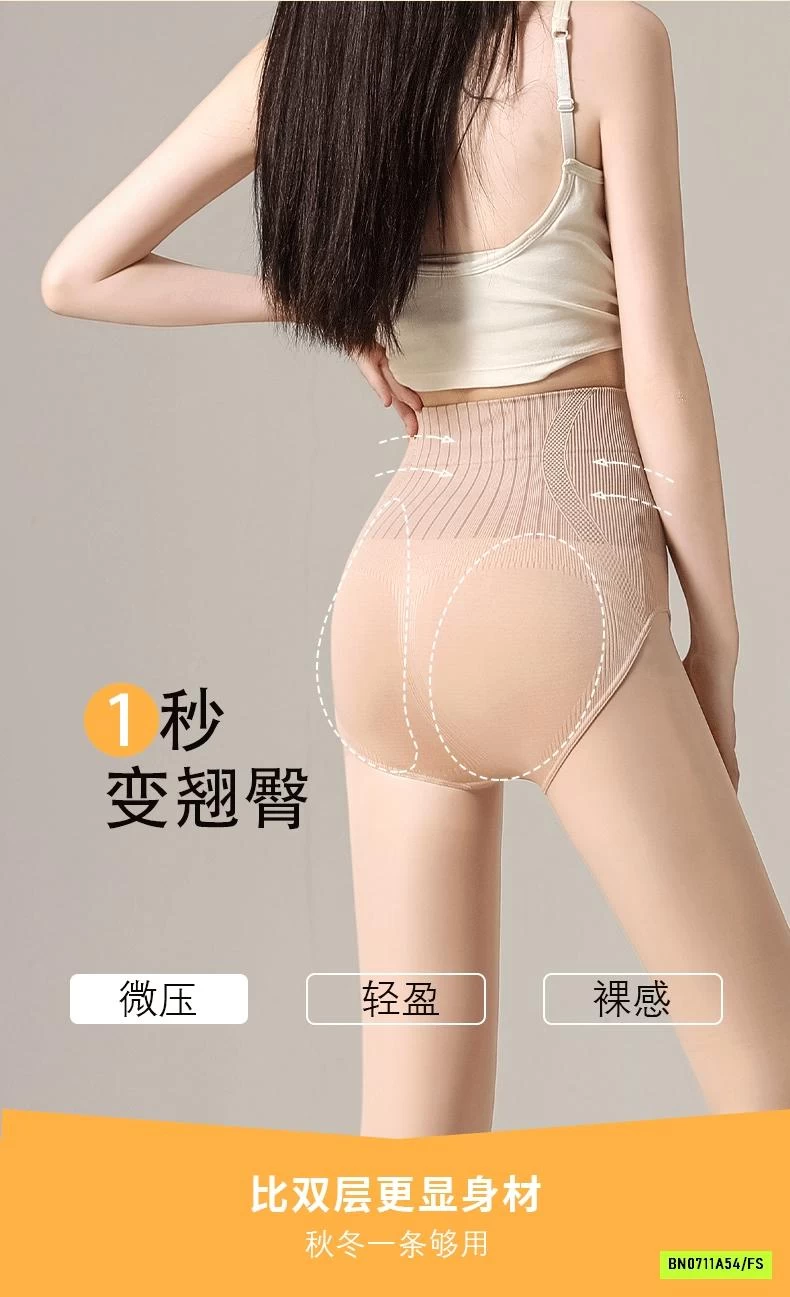 QUẦN TẤT GIỮ NHIỆT 3D GEN BỤNG NÂNG MÔNG