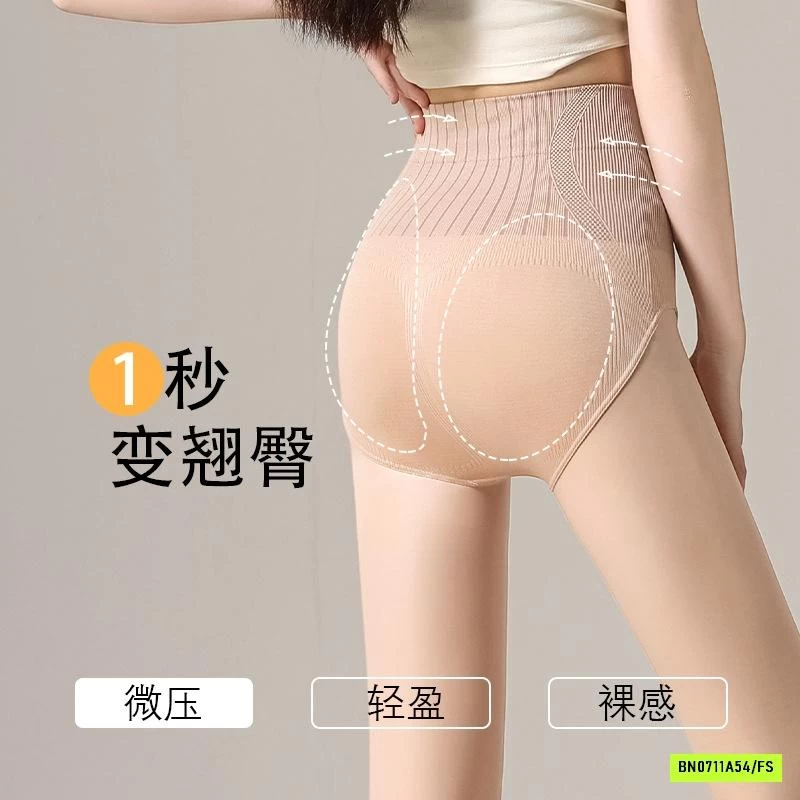 QUẦN TẤT GIỮ NHIỆT 3D GEN BỤNG NÂNG MÔNG