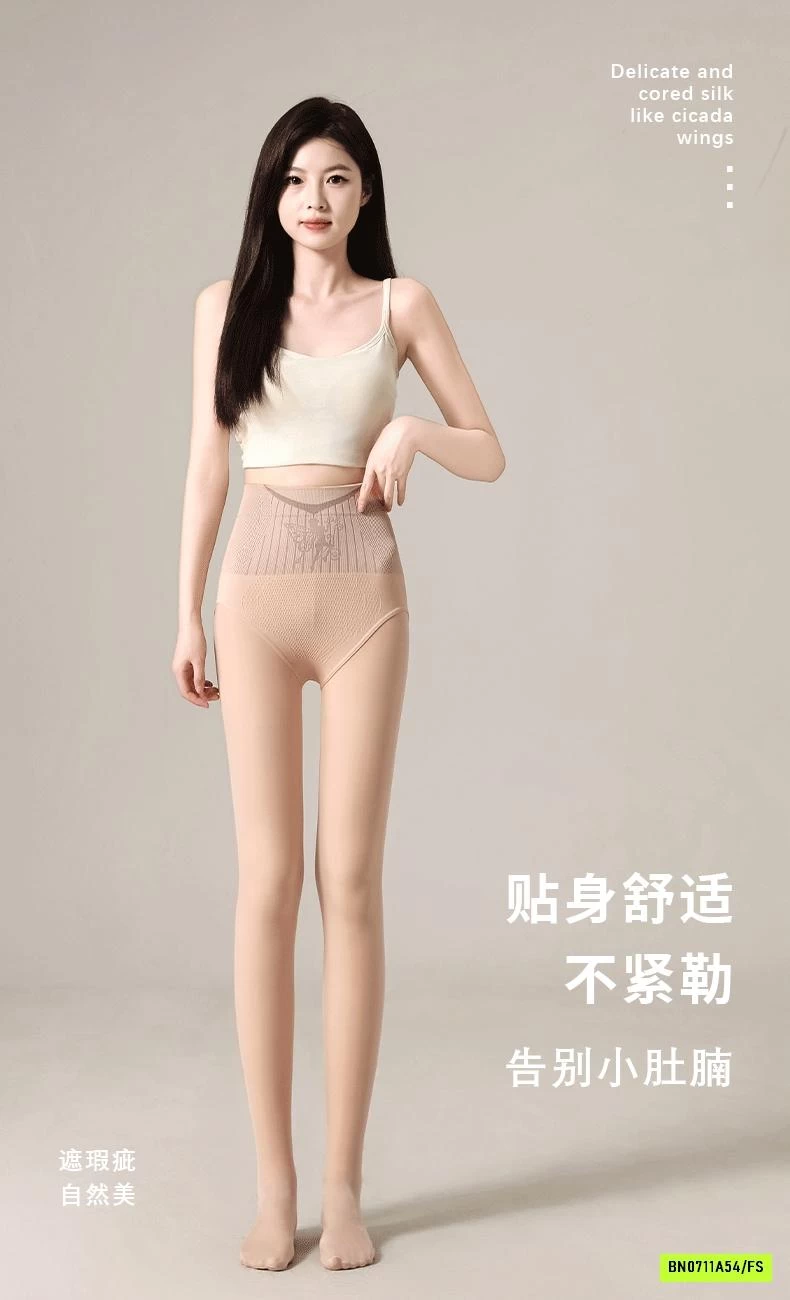 QUẦN TẤT GIỮ NHIỆT 3D GEN BỤNG NÂNG MÔNG