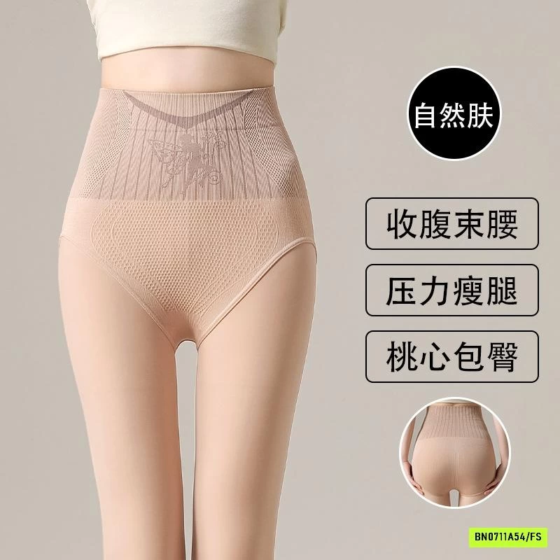 QUẦN TẤT GIỮ NHIỆT 3D GEN BỤNG NÂNG MÔNG