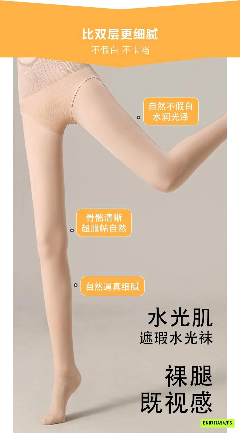 QUẦN TẤT GIỮ NHIỆT 3D GEN BỤNG NÂNG MÔNG