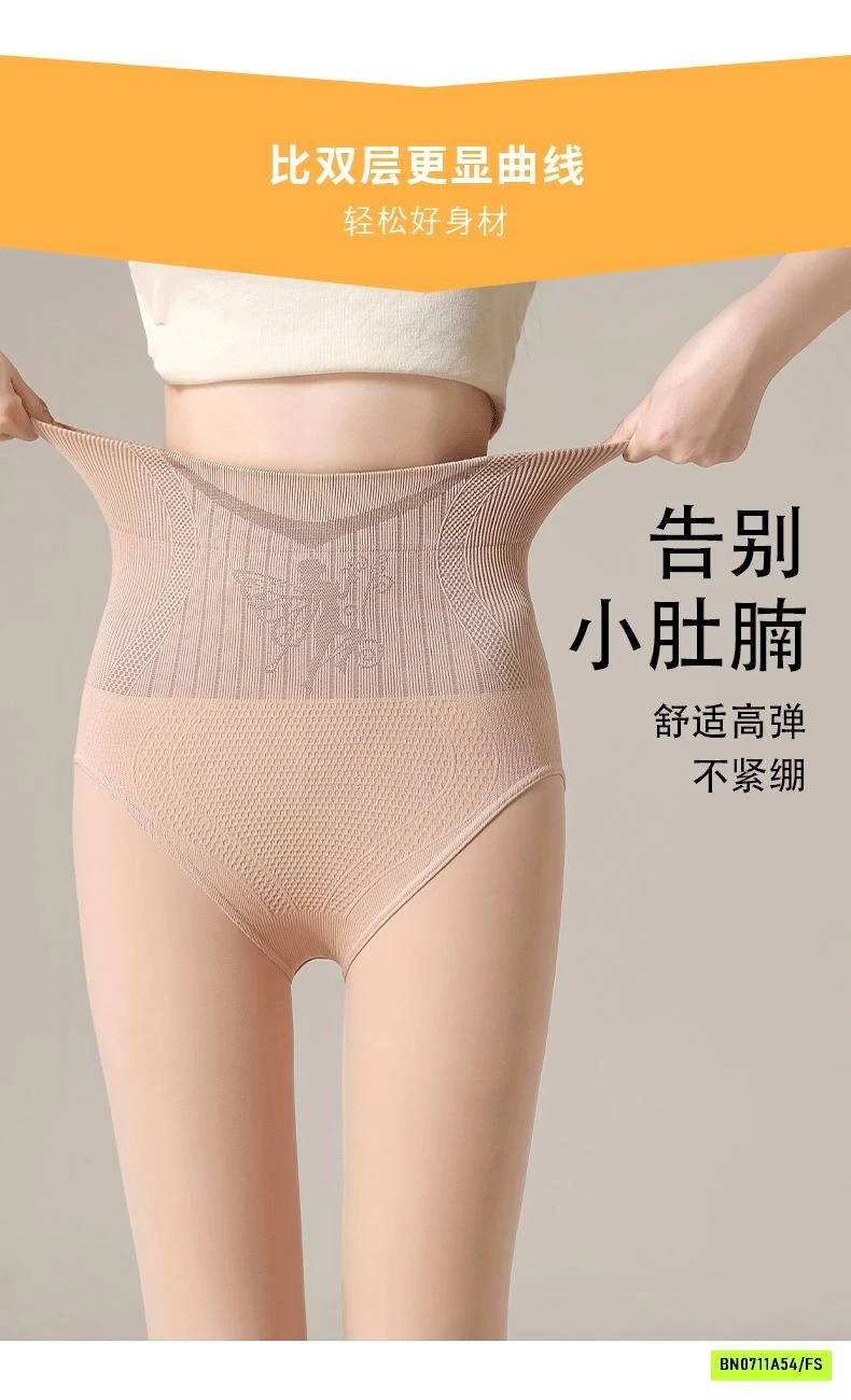 QUẦN TẤT GIỮ NHIỆT 3D GEN BỤNG NÂNG MÔNG