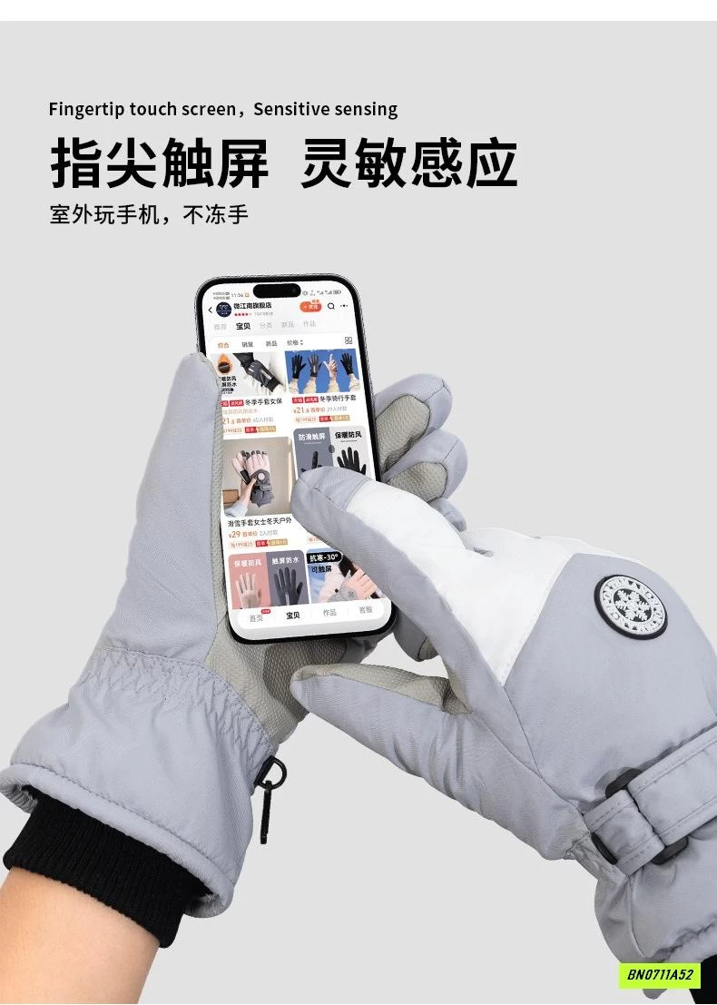 GĂNG TAY PHAO LÓT LÔNG NỮ