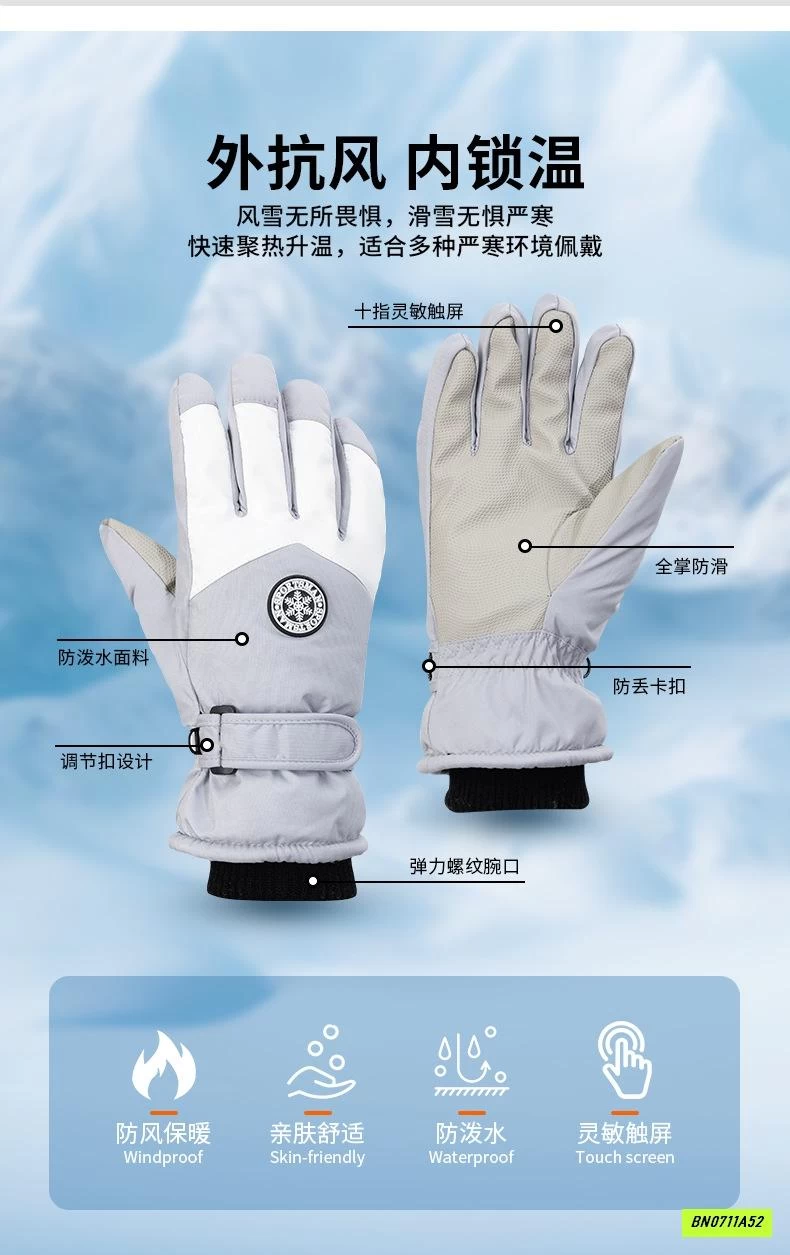 GĂNG TAY PHAO LÓT LÔNG NỮ