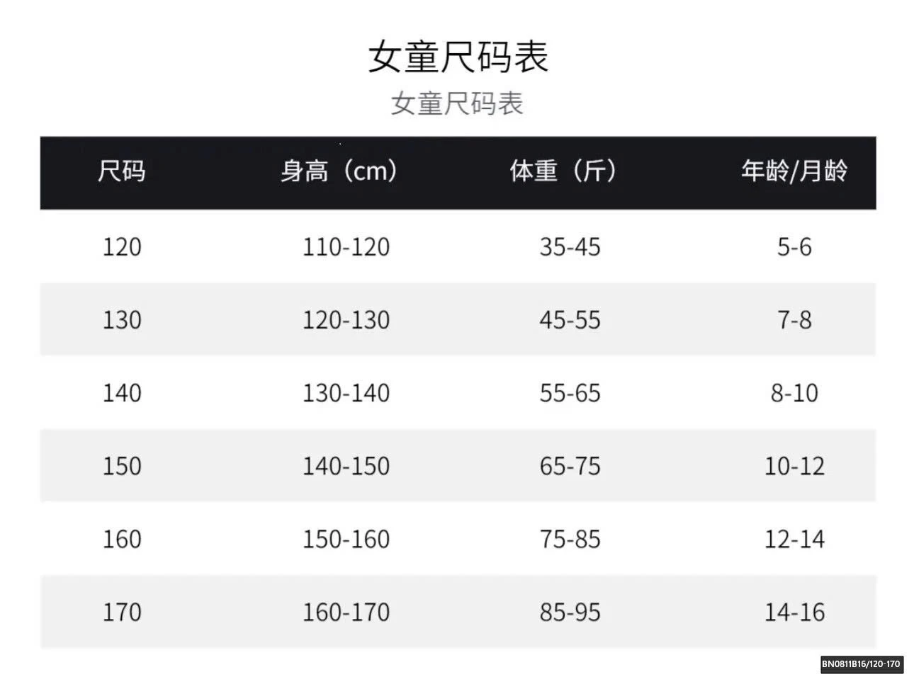 SÉT ÁO THUN SỐ 77 MIX QUẦN TÚI HỘP