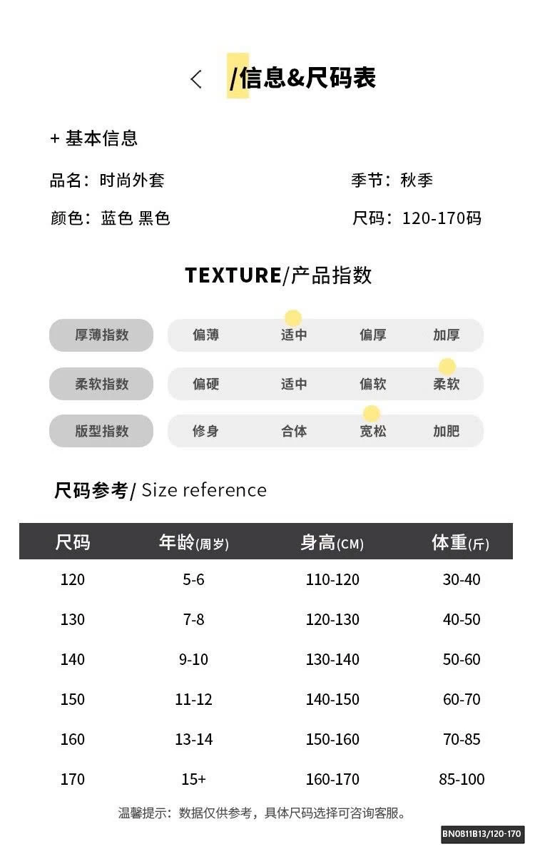 SÉT ÁO KHOÁC CÚN CON MIX QUẦN JEAN SUÔNG