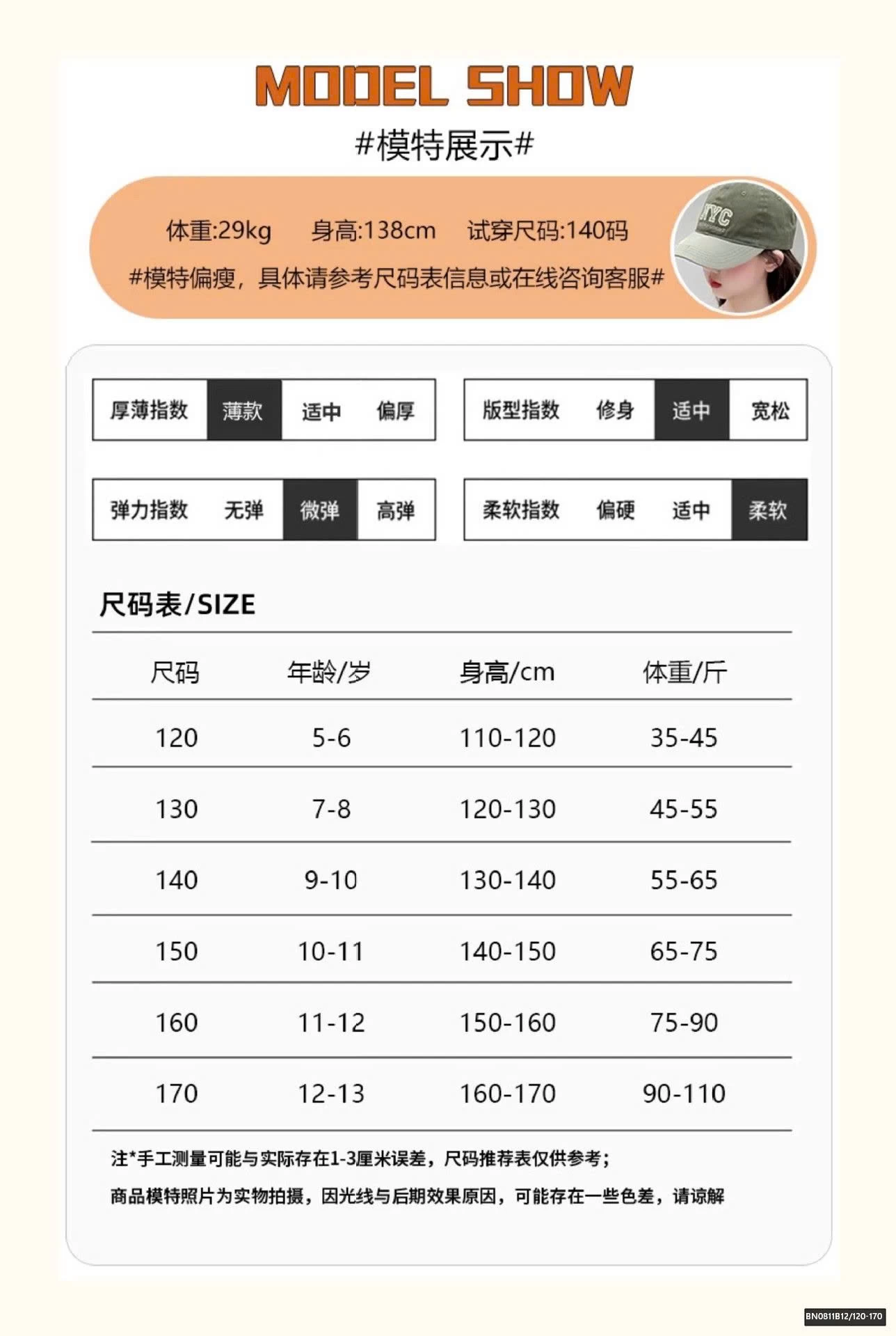 SÉT ÁO BÓNG ĐÁ MIX QUẦN SHORRT TÚI HỘP