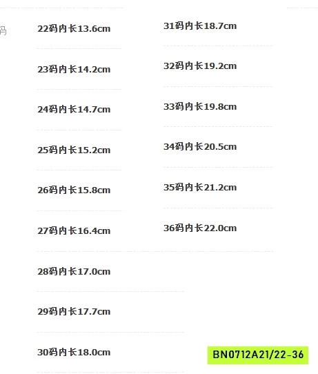 BÔT PHAO LÓT NHUNG THÊU NƠ