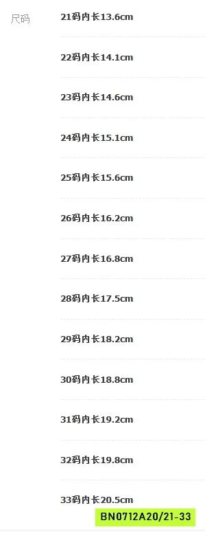 BOOT LÔNG CỪU KITTY