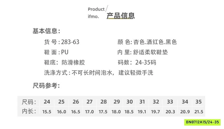 GIÀY BÚP BÊ NƠ REN