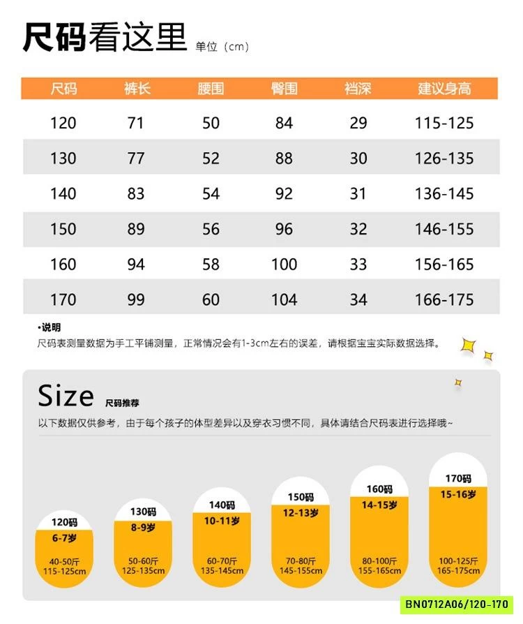 JEANS SUÔNG MÁC TÚI SAU SZ ĐẠI