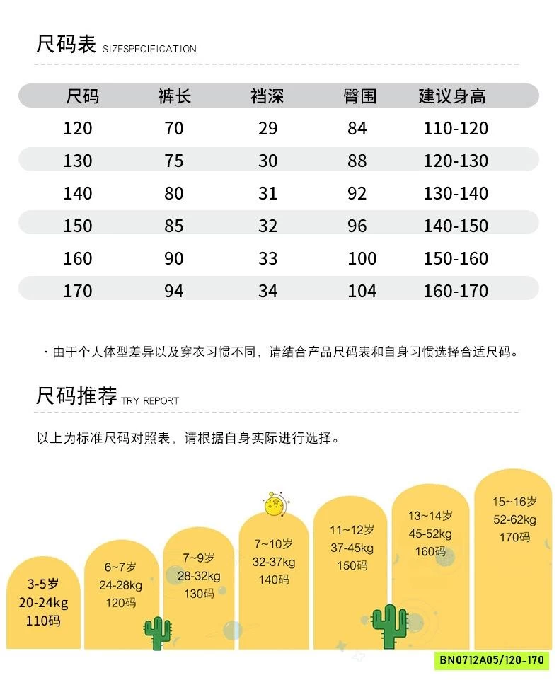 JEANS THÊU TÚI SAU SZ ĐẠI