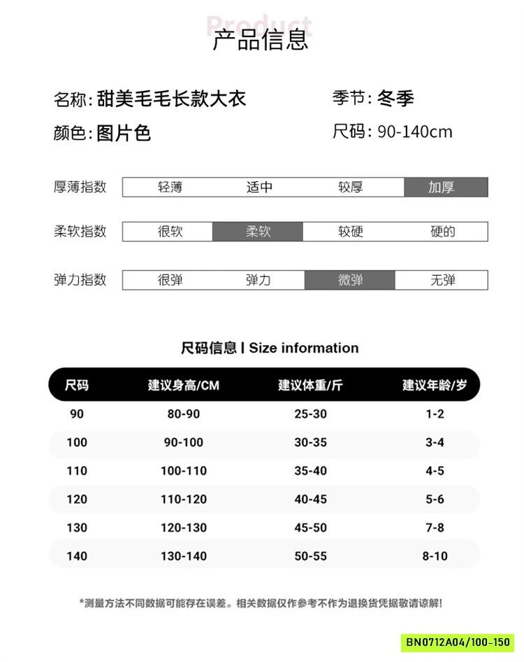 KHOÁC LÔNG LÓT NHUNG DÁNG DÀI